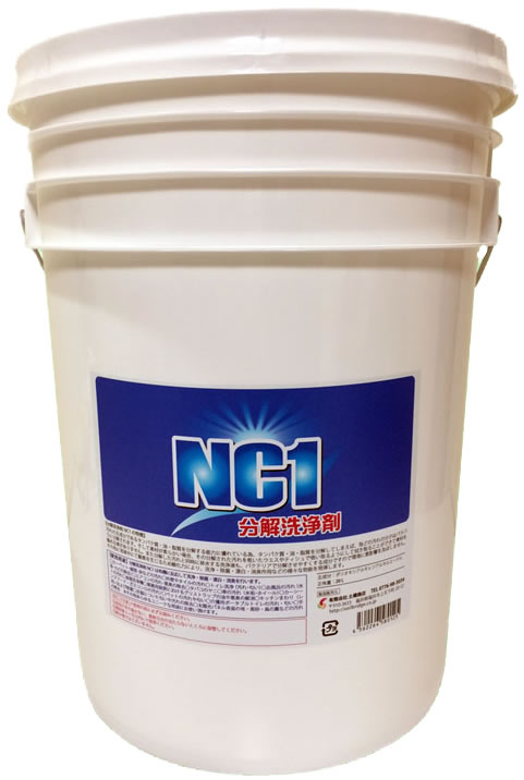 分解洗浄剤　NC-1 20L
